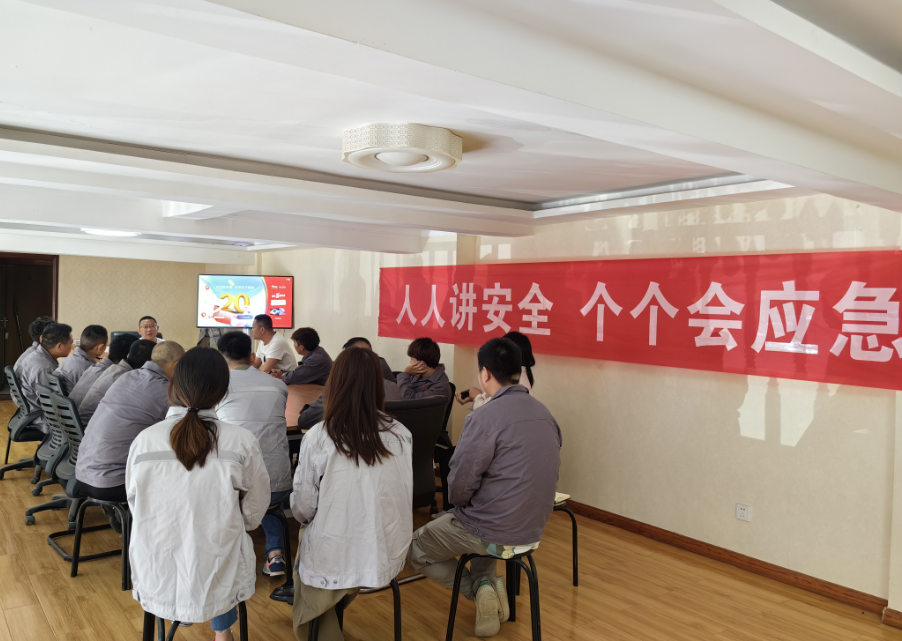 人人講安全，個(gè)個(gè)會(huì)應(yīng)急